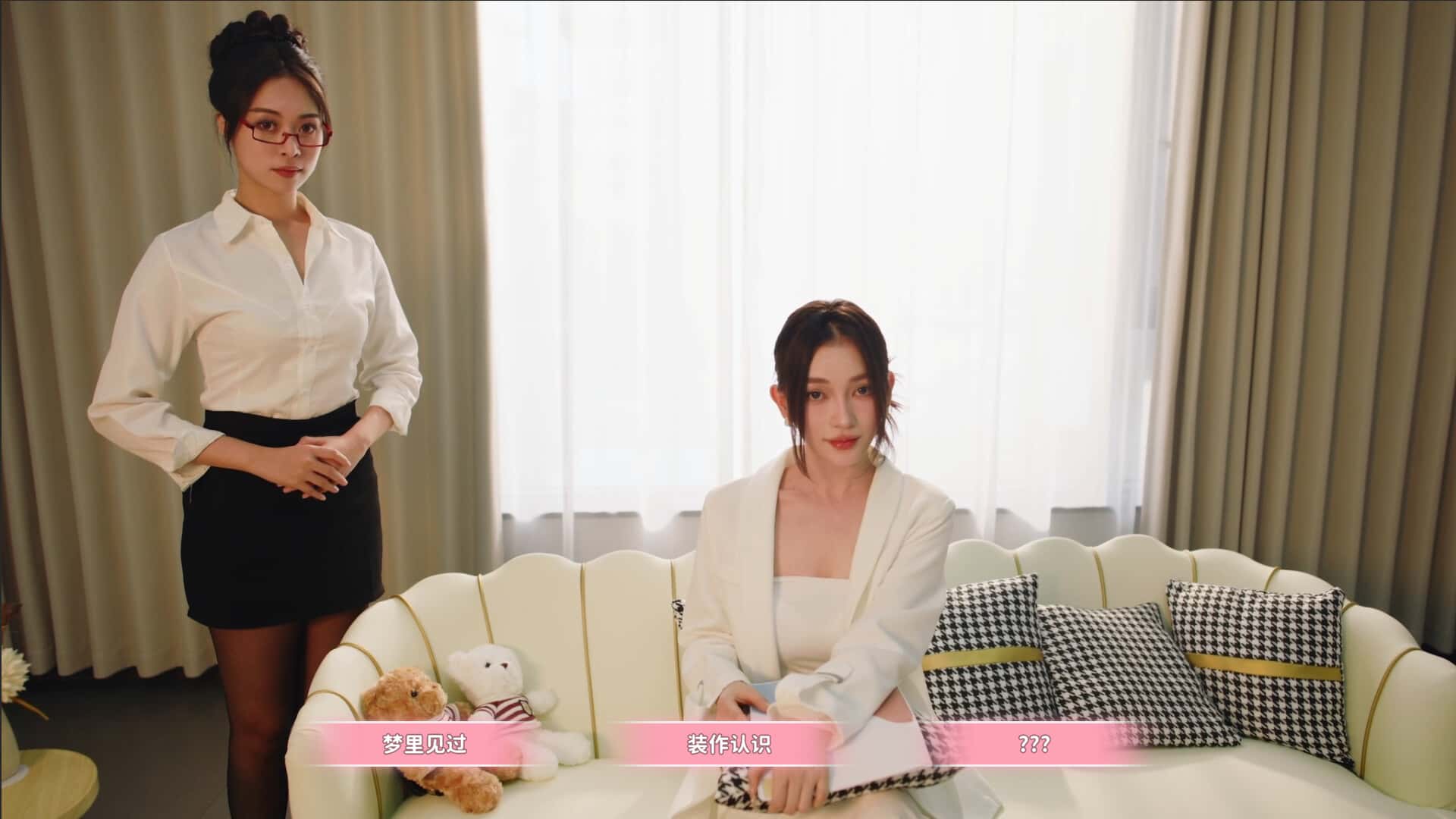 女神的贴身男仆 中文版游戏封面